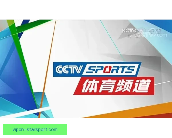 无插件足球直播平台带你畅享全球赛事高清实时观看体验专业稳定免费