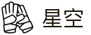 星空世界杯热门球队实时赔率
